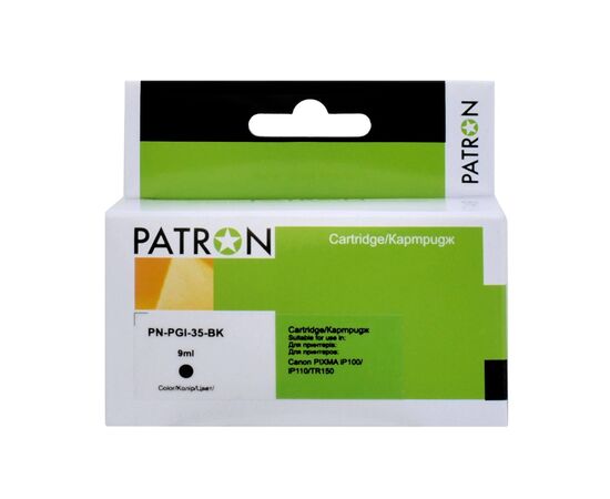 Картридж Patron Canon PGI-35 BK (1509B001) 200 арк (PN-PGI-35-BK)