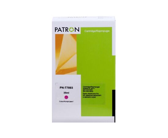 Картридж Patron Epson T7893 XXL (C13T789340) 2.9K Magenta (PN-T7893)