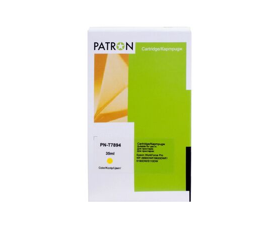 Картридж Patron Epson T7894 XXL (C13T789440) 2.9K Yellow (PN-T7894)