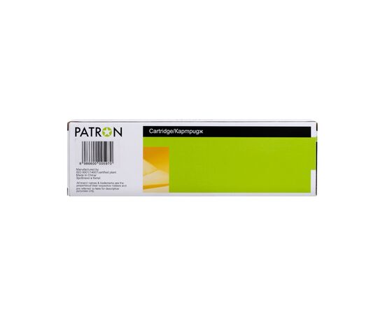 Картридж Patron Epson T9454 XL (C13T945440) 5K Yellow (PN-T9454), зображення 2 Картридж Patron Epson T9454 XL (C13T945440) 5K Yellow (PN-T9454), зображення 2