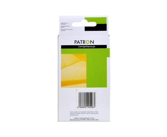 Картридж Patron HP 655 (CZ110AE) 770 арк, Cyan (PN-H655C), изображение 2 Картридж Patron HP 655 (CZ110AE) 770 арк, Cyan (PN-H655C), изображение 2