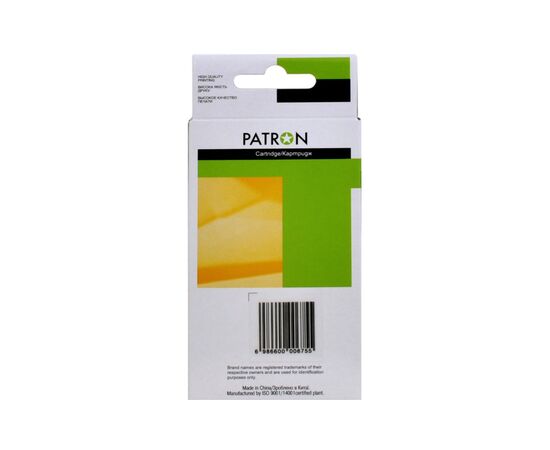 Картридж Patron HP 655 (CZ111AE) 770 арк, Magenta (PN-H655M), изображение 2 Картридж Patron HP 655 (CZ111AE) 770 арк, Magenta (PN-H655M), изображение 2