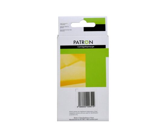 Картридж Patron HP 655 (CZ112AE) 770 арк, Yellow (PN-H655Y), зображення 2