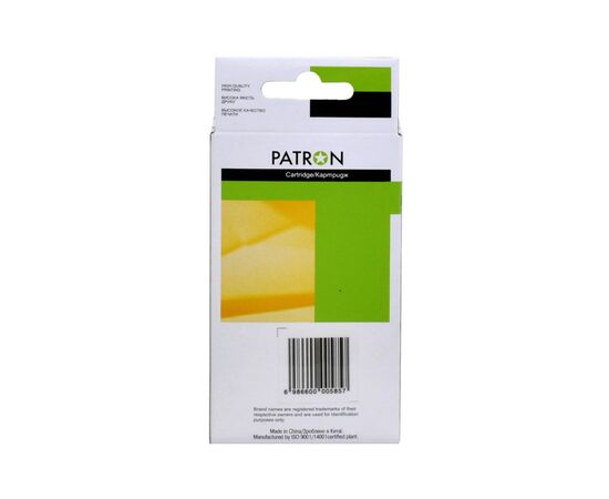 Картридж Patron HP 711 (CZ132A/CZ136A) 26 мл, Yellow (PN-H711Y), изображение 2 Картридж Patron HP 711 (CZ132A/CZ136A) 26 мл, Yellow (PN-H711Y), изображение 2