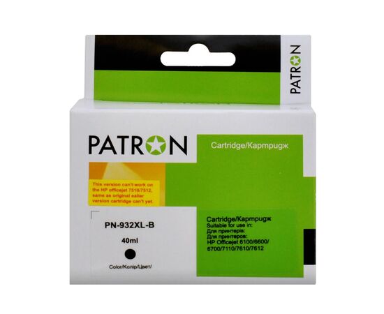 Картридж Patron HP 932XL (CN053AE/CN057AE) 1000c, Black (PN-932XL-B)