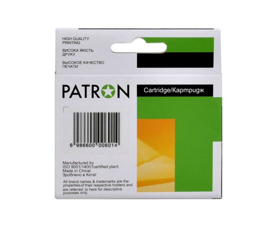 Картридж Patron HP 933XL (CN054AE/CN058AE) 920c, Cyan (PN-933XL-C), изображение 2 Картридж Patron HP 933XL (CN054AE/CN058AE) 920c, Cyan (PN-933XL-C), изображение 2