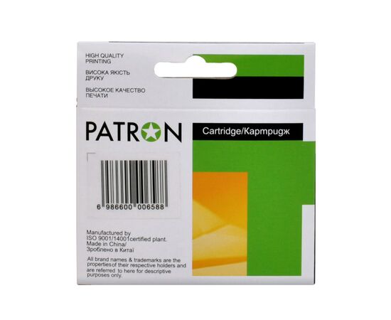 Картридж Patron HP 933XL (CN055AE/CN059AE) 920c, Magenta (PN-933XL-M), изображение 2 Картридж Patron HP 933XL (CN055AE/CN059AE) 920c, Magenta (PN-933XL-M), изображение 2