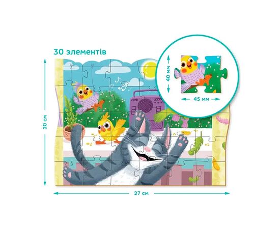 Пазл DoDo Мечтательный котик, 30 элементов (300544), изображение 5 Пазл DoDo Мечтательный котик, 30 элементов (300544), изображение 5