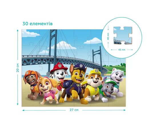 Пазл DoDo на 30 элементов 2 в 1 Paw Patrol (200159), изображение 5 Пазл DoDo на 30 элементов 2 в 1 Paw Patrol (200159), изображение 5