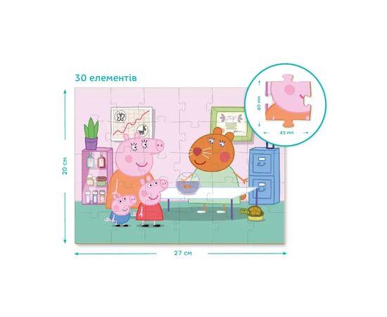 Пазл DoDo на 30 элементов 2 в 1 Peppa Pig (200116), изображение 6 Пазл DoDo на 30 элементов 2 в 1 Peppa Pig (200116), изображение 6