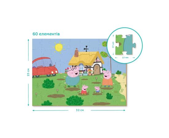 Пазл DoDo на 60 элементов 2 в 1 Peppa Pig (200119), изображение 5 Пазл DoDo на 60 элементов 2 в 1 Peppa Pig (200119), изображение 5