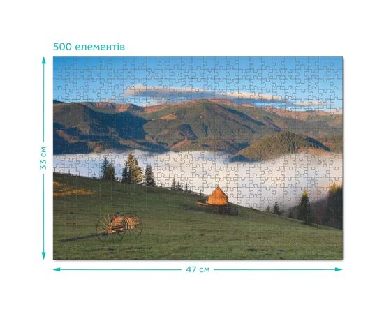 Пазл DoDo Осенние Карпаты. Украина, 500 элементов (301154), изображение 5 Пазл DoDo Осенние Карпаты. Украина, 500 элементов (301154), изображение 5