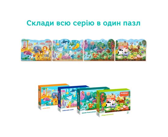 Пазл DoDo Чудо-звери в лесу, 60 элементов (300375), изображение 4 Пазл DoDo Чудо-звери в лесу, 60 элементов (300375), изображение 4