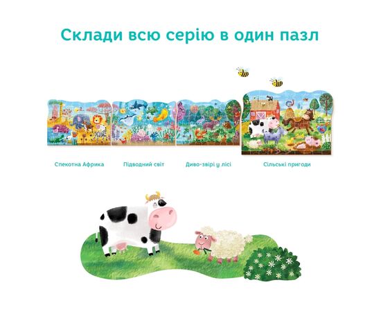 Пазл DoDo Сельские приключения, 60 элементов (300377), изображение 4 Пазл DoDo Сельские приключения, 60 элементов (300377), изображение 4