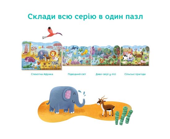 Пазл DoDo Жаркая Африка, 60 элементов (300376), изображение 4 Пазл DoDo Жаркая Африка, 60 элементов (300376), изображение 4