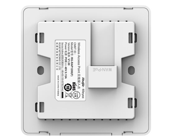 Точка доступа Wi-Fi Ruijie Networks RG-RAP1200(F), изображение 4 Точка доступа Wi-Fi Ruijie Networks RG-RAP1200(F), изображение 4