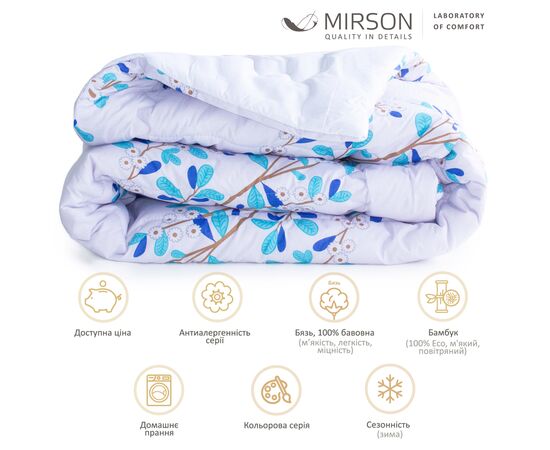 Одеяло MirSon антиаллергенное BamBoo Зима №5017 Сolor Fun Line Oblivion 155x215 см (2200006067009), изображение 2 Одеяло MirSon антиаллергенное BamBoo Зима №5017 Сolor Fun Line Oblivion 155x215 см (2200006067009), изображение 2