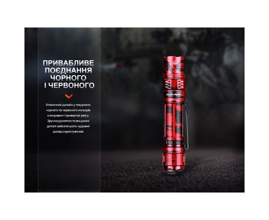 Фонарь Fenix PD36R Pro Red (PD36RPRORED), изображение 6 Фонарь Fenix PD36R Pro Red (PD36RPRORED), изображение 6