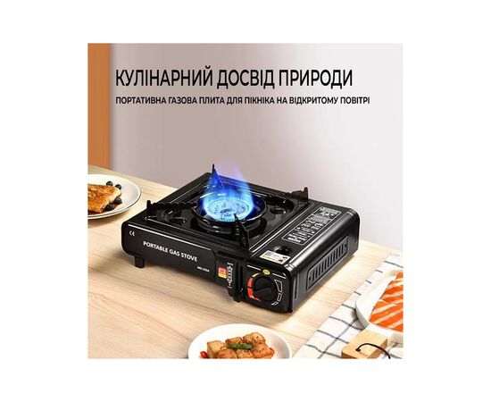 Портативная газовая плитка Happy Home BDZ-155-A Single, изображение 7 Портативная газовая плитка Happy Home BDZ-155-A Single, изображение 7