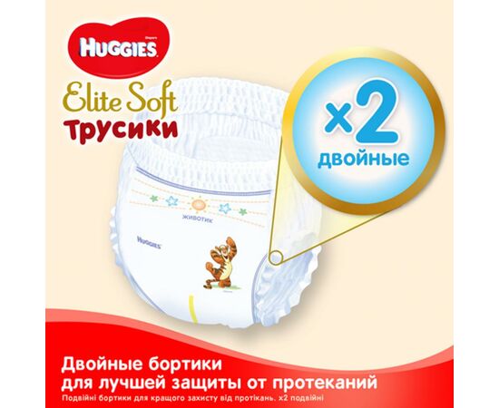 Подгузник Huggies Elite Soft Pants XL размер 5 (12-17 кг) Box 76 шт (5029053547114), изображение 4 Подгузник Huggies Elite Soft Pants XL размер 5 (12-17 кг) Box 76 шт (5029053547114), изображение 4