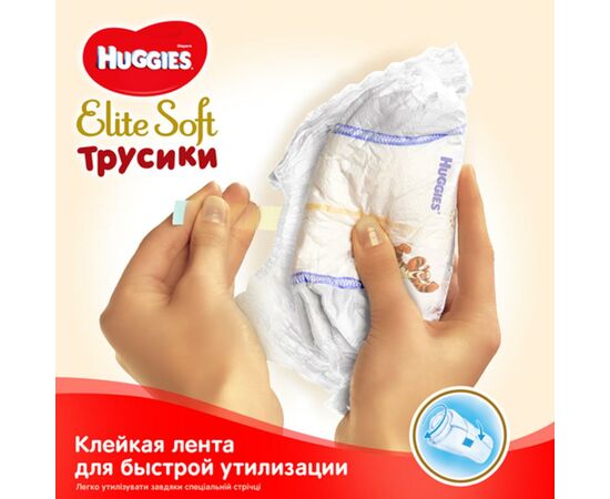 Подгузник Huggies Elite Soft Pants XL размер 5 (12-17 кг) Box 76 шт (5029053547114), изображение 8 Подгузник Huggies Elite Soft Pants XL размер 5 (12-17 кг) Box 76 шт (5029053547114), изображение 8