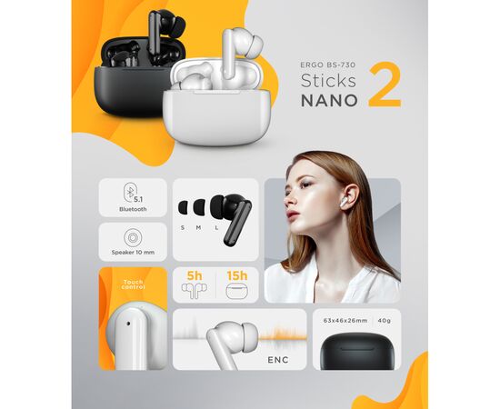 Наушники Ergo BS-730 Sticks Nano 2 White (BS-730W), изображение 8 Наушники Ergo BS-730 Sticks Nano 2 White (BS-730W), изображение 8