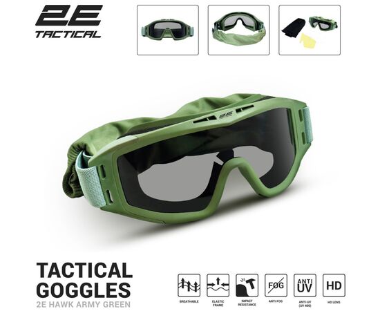 Тактические очки 2E Hawk Army Green Anti-fog + сумка + 3 линзы (2E-TGG-ARGN), изображение 2 Тактические очки 2E Hawk Army Green Anti-fog + сумка + 3 линзы (2E-TGG-ARGN), изображение 2