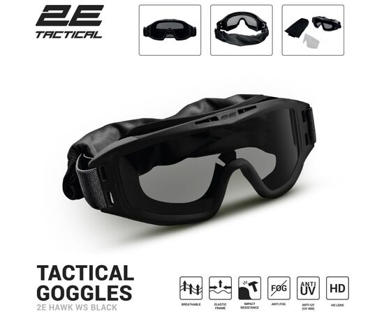 Тактические очки 2E Hawk WS Black Anti-fog + сумка + 3 линзы (2E-TGGWS-BK), изображение 2 Тактические очки 2E Hawk WS Black Anti-fog + сумка + 3 линзы (2E-TGGWS-BK), изображение 2