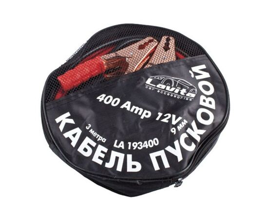 Провода для запуска для автомобиля Lavita 193400, изображение 2 Провода для запуска для автомобиля Lavita 193400, изображение 2