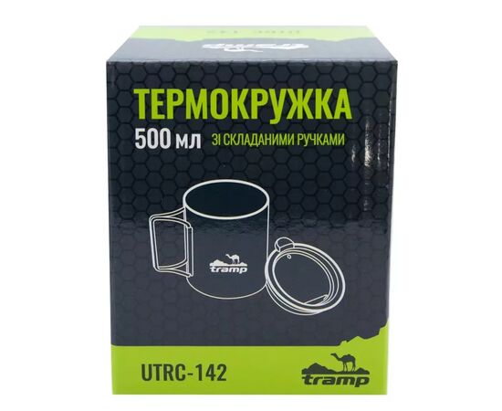 Термокружка Tramp со складными ручками 500мл (UTRC-142), изображение 9 Термокружка Tramp со складными ручками 500мл (UTRC-142), изображение 9