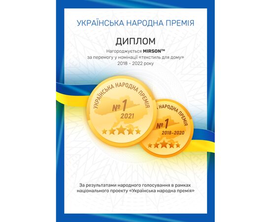 Покрывало MirSon набір Print Line №7133 Elder покривало 180х210 + 2 наволочки 50х70 (2200006079392), изображение 8 Покрывало MirSon набір Print Line №7133 Elder покривало 180х210 + 2 наволочки 50х70 (2200006079392), изображение 8