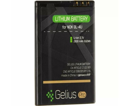 Аккумуляторная батарея для телефона Gelius Pro Nokia 4U (00000059143), изображение 2 Аккумуляторная батарея для телефона Gelius Pro Nokia 4U (00000059143), изображение 2