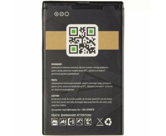 Аккумуляторная батарея для телефона Gelius Pro Nokia 4U (00000059143), изображение 3 Аккумуляторная батарея для телефона Gelius Pro Nokia 4U (00000059143), изображение 3