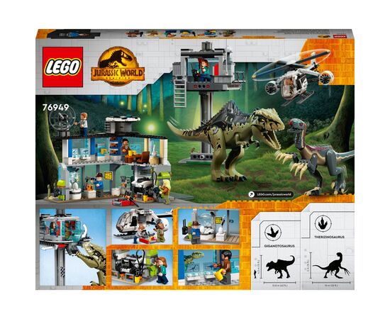 Конструктор LEGO Jurassic World Нападение гиганотозавра и теризинозавра 810 деталей (76949), изображение 10 Конструктор LEGO Jurassic World Нападение гиганотозавра и теризинозавра 810 деталей (76949), изображение 10