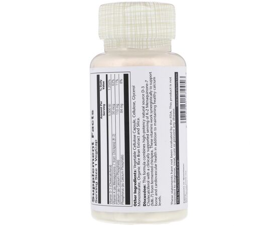 Вітамін Solaray Вітамін D3 + K2, Soy-Free Vitamin D3 + K2, 120 вегетаріанськ (SOR-57445), зображення 2 Вітамін Solaray Вітамін D3 + K2, Soy-Free Vitamin D3 + K2, 120 вегетаріанськ (SOR-57445), зображення 2