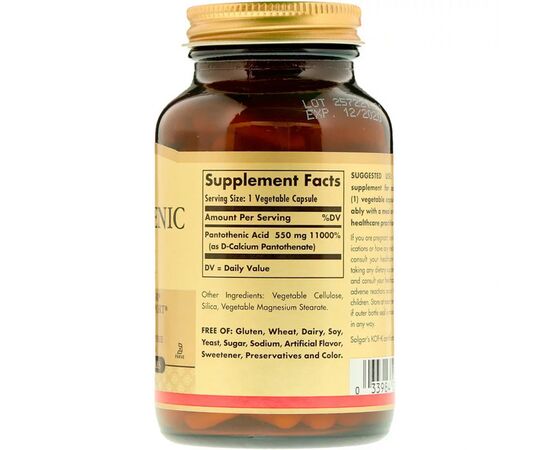 Витамин Solgar Пантотеновая Кислота (B5) Pantothenic Acid, 550 мг, 100 вег (SOL-02171), изображение 2 Витамин Solgar Пантотеновая Кислота (B5) Pantothenic Acid, 550 мг, 100 вег (SOL-02171), изображение 2