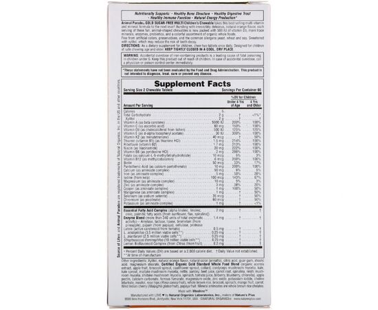 Мультивитамин Natures Plus Мультивитамины для Детей, Вкус Апельсина, Animal Parade Gold (NAP-29936), изображение 2 Мультивитамин Natures Plus Мультивитамины для Детей, Вкус Апельсина, Animal Parade Gold (NAP-29936), изображение 2
