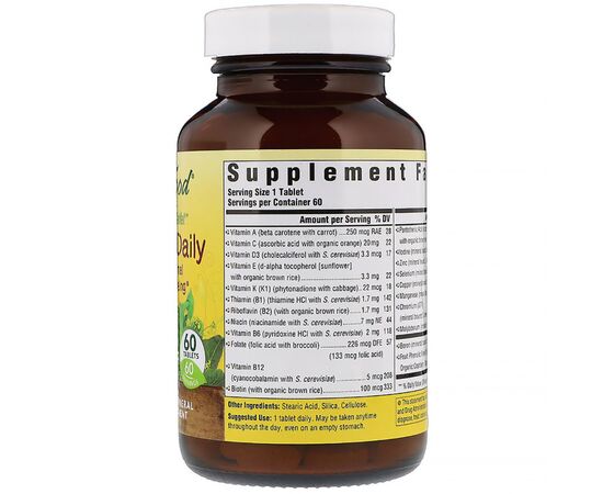 Витамин MegaFood Детские ежедневные витамины Kids One Daily, 60 таблеток (MGF-10180), изображение 2 Витамин MegaFood Детские ежедневные витамины Kids One Daily, 60 таблеток (MGF-10180), изображение 2