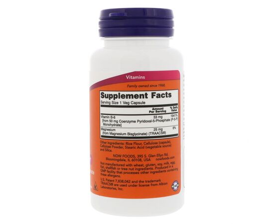 Вітамін Now Foods P-5-P (піридоксальфосфат) 50мг, 90 гелевих капсул (NOW-00461), зображення 2 Вітамін Now Foods P-5-P (піридоксальфосфат) 50мг, 90 гелевих капсул (NOW-00461), зображення 2