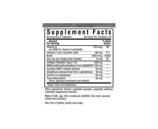 Витаминно-минеральный комплекс Bluebonnet Nutrition Комплекс для волос, кожи и ногтей, Beautiful Ally, Bebonnet (BLB1500), изображение 2