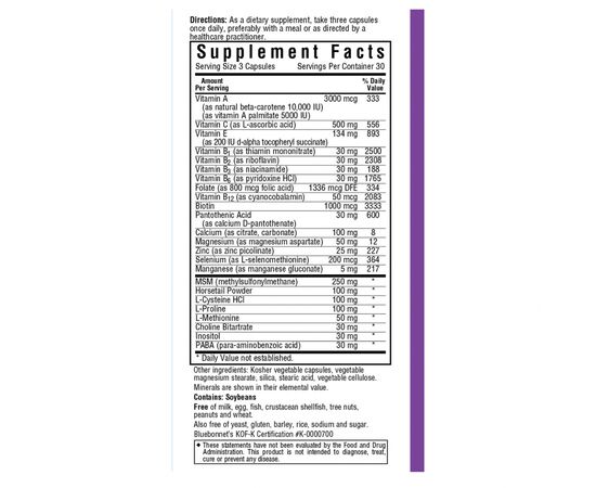 Витаминно-минеральный комплекс Bluebonnet Nutrition Окончательная Формула для Волос и Ногтей, 90 гелевых ка (BLB1108), изображение 2