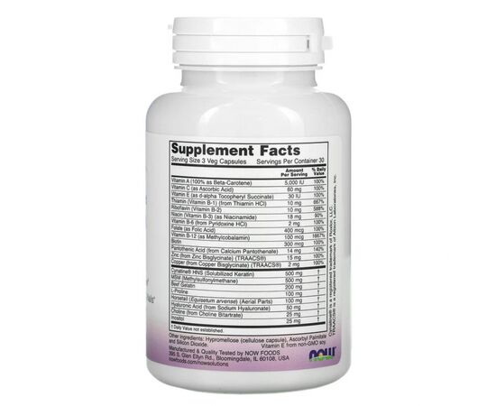 Витаминно-минеральный комплекс Now Foods Витамины для Кожи, Волос и Ногтей, Hair, Skin & Nails, 90 в (NOW-03373), изображение 2 Витаминно-минеральный комплекс Now Foods Витамины для Кожи, Волос и Ногтей, Hair, Skin & Nails, 90 в (NOW-03373), изображение 2