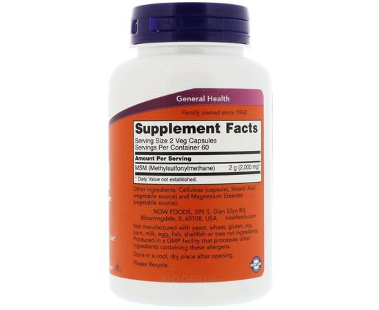 Витаминно-минеральный комплекс Now Foods МСМ (Метилсульфонинметан), MSM, 1000 мг, 120 капсул (NOW-02120), изображение 2 Витаминно-минеральный комплекс Now Foods МСМ (Метилсульфонинметан), MSM, 1000 мг, 120 капсул (NOW-02120), изображение 2