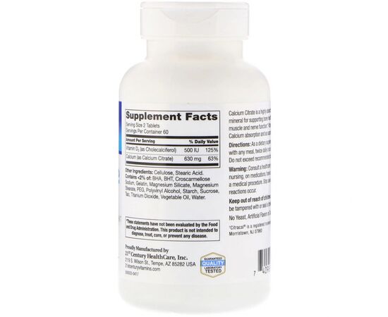 Вітамінно-мінеральний комплекс 21st Century Цитрат кальцію + D3, 120 таблеток (CEN-27493), зображення 2 Вітамінно-мінеральний комплекс 21st Century Цитрат кальцію + D3, 120 таблеток (CEN-27493), зображення 2