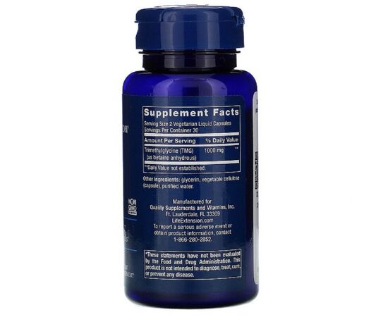 Витамин Life Extension Триметилглицин, ТМГ, TMG, 500 мг, 60 вегетарианских капсул (LEX-18596), изображение 2 Витамин Life Extension Триметилглицин, ТМГ, TMG, 500 мг, 60 вегетарианских капсул (LEX-18596), изображение 2