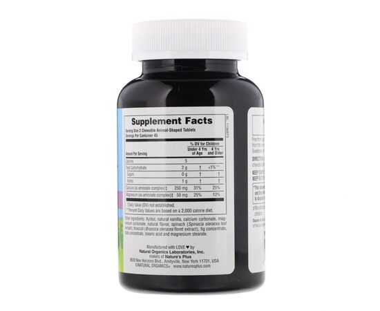 Минералы Natures Plus Кальций для Детей, Без Сахара, Вкус Ванили, Animal Parade, (NAP-29921), изображение 2 Минералы Natures Plus Кальций для Детей, Без Сахара, Вкус Ванили, Animal Parade, (NAP-29921), изображение 2