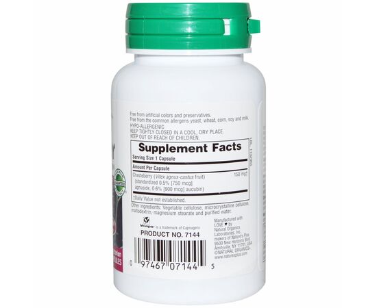 Травы Natures Plus Плоды Авраамового Дерева 150 мг, Herbal Actives, 60 гелевых (NTP7144), изображение 2 Травы Natures Plus Плоды Авраамового Дерева 150 мг, Herbal Actives, 60 гелевых (NTP7144), изображение 2