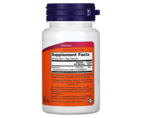 Витамин Now Foods Витамин К-2, K-2 (MK7), 100 мкг, 60 вегетарианских капсул (NOW-00992), изображение 2 Витамин Now Foods Витамин К-2, K-2 (MK7), 100 мкг, 60 вегетарианских капсул (NOW-00992), изображение 2
