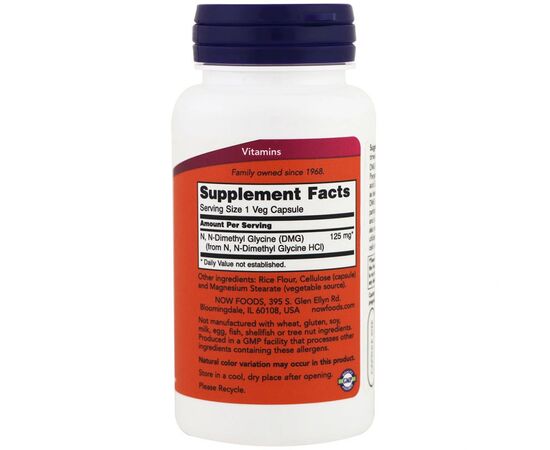 Витамин Now Foods Диметилглицин, DMG, 125 мг, 100 вегетарианских капсул (NOW-00472), изображение 2 Витамин Now Foods Диметилглицин, DMG, 125 мг, 100 вегетарианских капсул (NOW-00472), изображение 2
