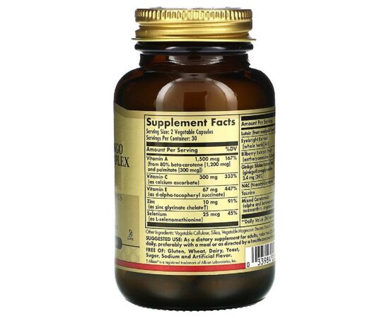 Вітамінно-мінеральний комплекс Solgar Комплекс для Зору з чорниці, очанки, Гінкго і Лютеі (SOL-00316), зображення 2 Вітамінно-мінеральний комплекс Solgar Комплекс для Зору з чорниці, очанки, Гінкго і Лютеі (SOL-00316), зображення 2